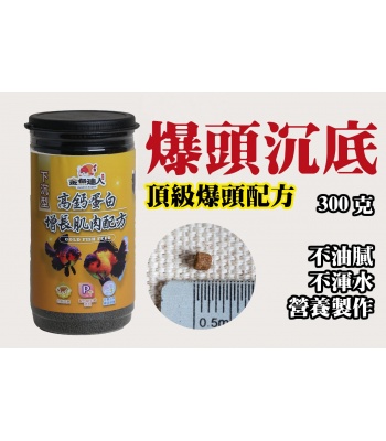 2025-10-04_down_a00_1077