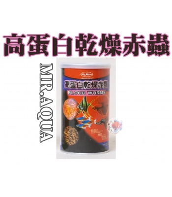 img_9364-blood_worms