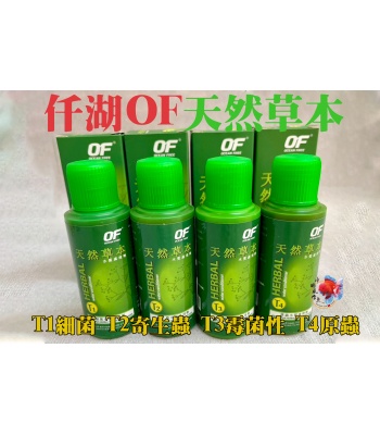 t1-t4_cover_1113730383