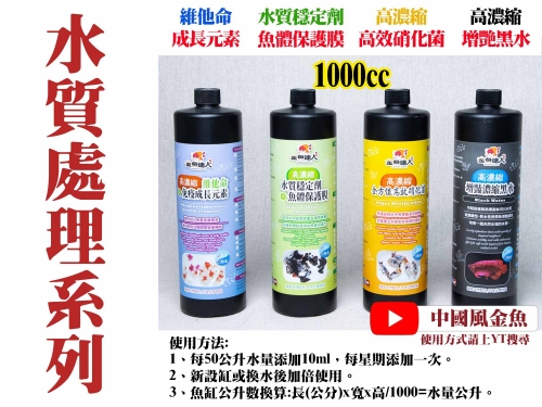 2024-04-15water-1000cc