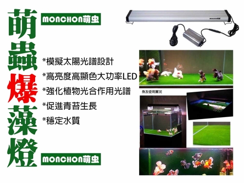 萌橫幅可調光2024-4-15