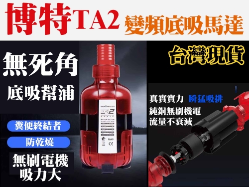 20240401_box-water_ta2