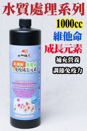 維他命-單罐-a00_1046-1000_1045138836