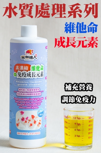 維他命-單罐-a00_1046_779301346