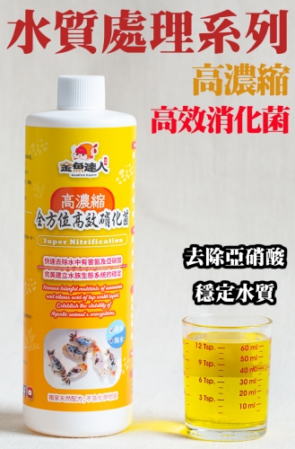 消化菌-單罐-a00_1043_304836325