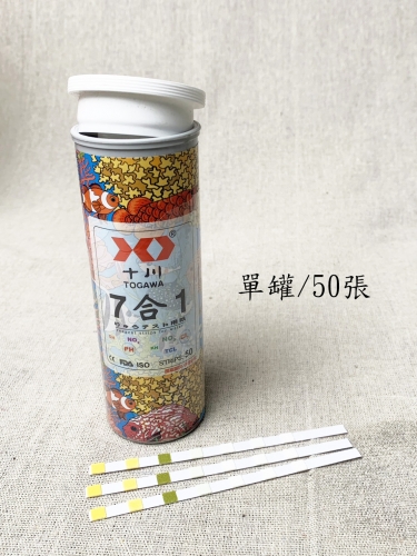 七合一試紙展示圖+字_1109127200