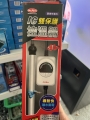 s__6479890_0ic雙保護控溫器