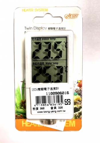 雙顯示溫度計(店售)