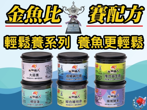 大組圖_1034649545