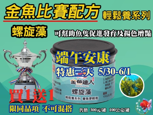 spirulina_202505_2031319086