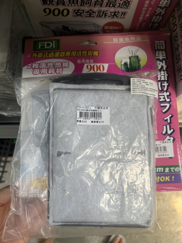 s__56270851_343485210